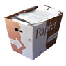 Poubelle papier en carton 320X215X300mm